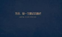 2020新年伤感说说