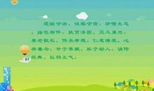 诚实守信的优美句子