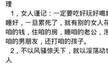 幽默的一句话经典语录