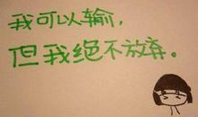 关于命运的经典句子