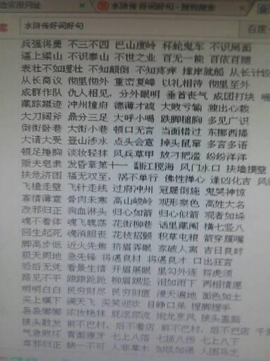    好话语  深入骨髓的十死九活者哀悼该国的尸体10