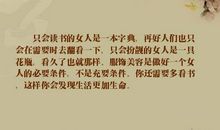 读书的优美句子