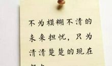 描写认真的句子