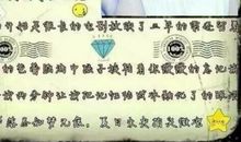 赵丽颖人生格言