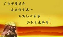 关与诚信的名人名言