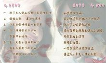 描写美好婚姻的句子