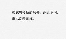 90后悲伤情感语录