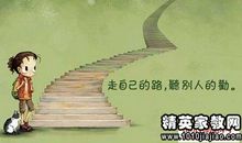 爱情语句人生感悟