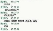 qq经典语句聊天用语