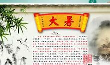 描写天气晴朗的诗句