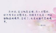 安慰人的经典诗句