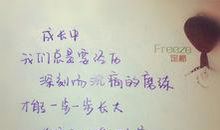 安慰人的经典句子