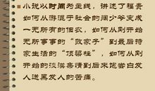 活着经典句子赏析