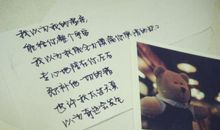 关于生活中的个性签名