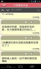 qq个性签名2017英语 0