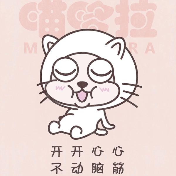 然后看看[描述一个快乐的句子]