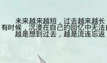 最火的空间说说