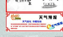 关于人生挫折的名言