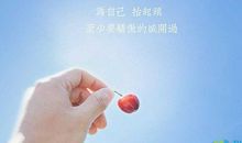 感悟人生伤感的经典句子