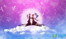 情人节求爱的句子