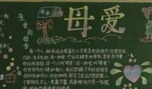 2017母亲节幽默短信