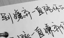 关于陪伴的唯美句子