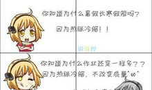 有关动漫的空间说说