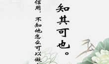 古语名言名句大全