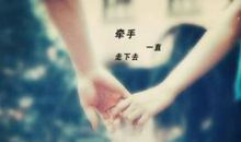 幸福生活的句子大全