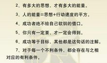 英文人生价值的名言警句