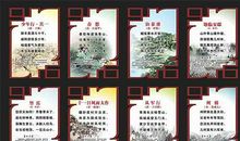 爱国诗句古诗