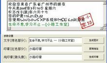 qq游戏个性签名