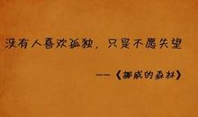 心灰意冷的个性签名