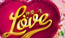 发红包祝老公生日的句子