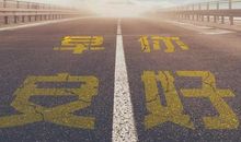 关于清晨的唯美句子