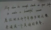 男士个性签名大全