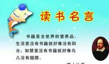 关于价值的名言