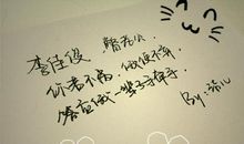 qq空间说说关于心情