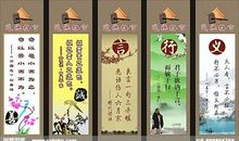 道德的名人名言