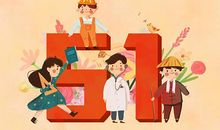 五一发红包的句子