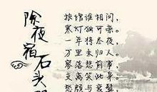 描写情绪低落的诗词