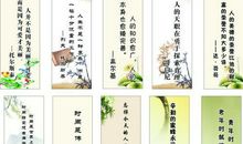 工作心得名人名言