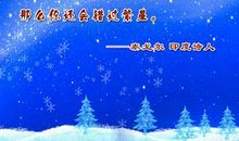 爱国者名言名句