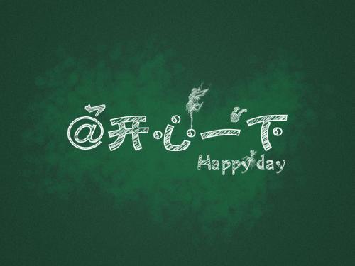 让我们看一下编辑者撰写的关于快乐和鼓舞人心的句子的图片