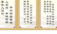 小学名人名言警句