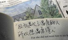 安慰压力大的句子