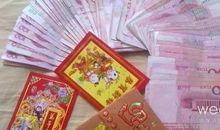 赞美人发红包大方的句子