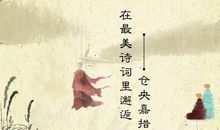 描写邂逅的诗句