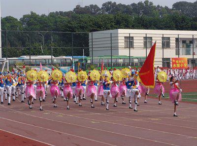 在操场上有一个霸气的口号要精力充沛