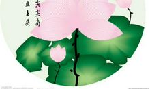 描写荷花或荷叶的诗句